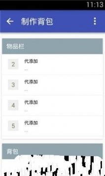 迷你世界xg2