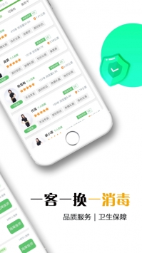 東郊到家3