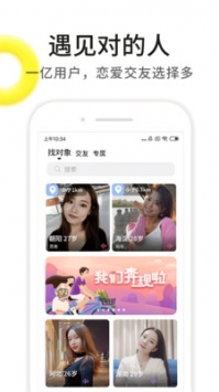 伊對2021最新版0