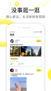 伊對2021最新版3