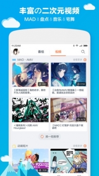 布丁動畫官網0