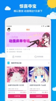 布丁動畫官網1