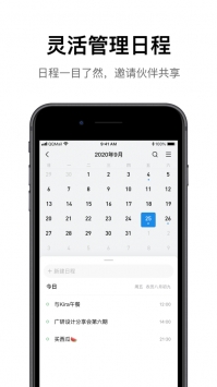 qq郵箱官方5