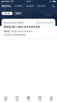 翱翔門戶最新0