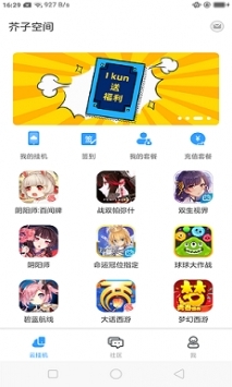 芥子空間光遇測(cè)試服0