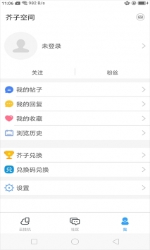 芥子空間光遇測(cè)試服2