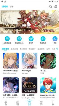 qooapp官網1