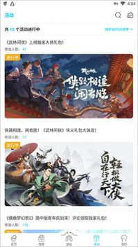 qooapp官網3
