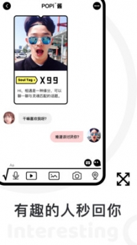 POPi社交1