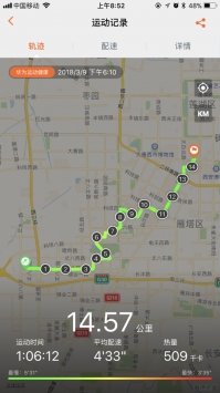 華為運動app安卓0