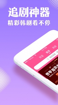 韓劇tv舊版本1