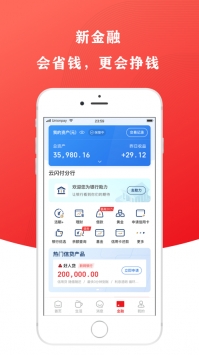 云閃付app官方0