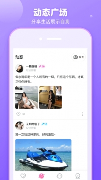 櫻桃交友0