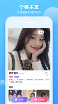 櫻桃交友1