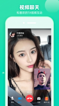 櫻桃交友2
