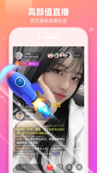 櫻桃交友3