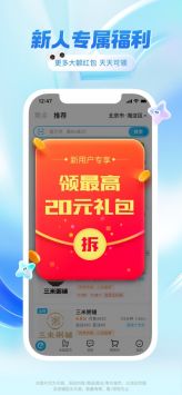 餓了么外賣3