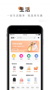 平安金管家官方0