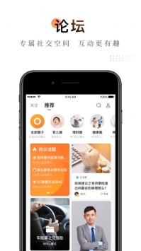 平安金管家官方3
