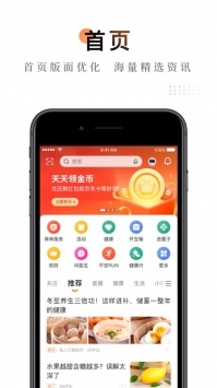 平安金管家官方4