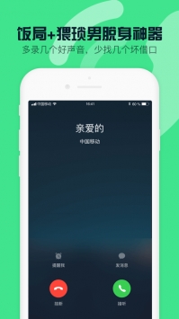 360安全衛(wèi)士手機(jī)3