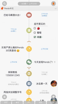 pendo0