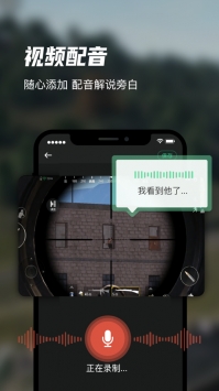 迅捷錄屏大師錄屏0