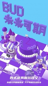 BUD最新版2