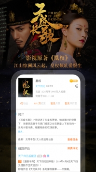 瀟湘書院普通版0