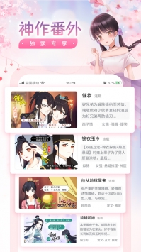 瀟湘書院普通版2