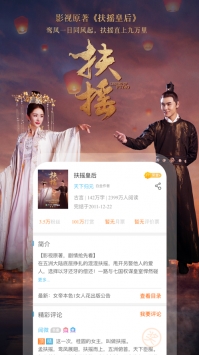 瀟湘書院普通版3
