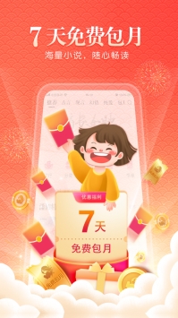 瀟湘書院普通版4