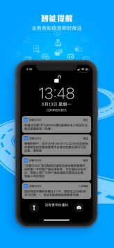 交管12123官網app2