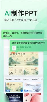 百度文庫app0