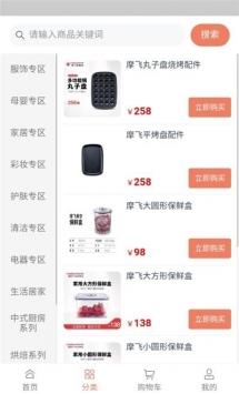 兌好物0