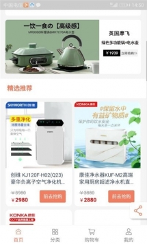兌好物2