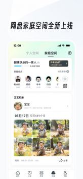 uc瀏覽器搜索2