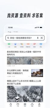 uc瀏覽器搜索3