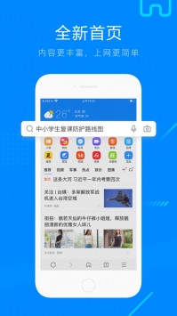 搜狗瀏覽器官方2