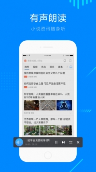 搜狗瀏覽器官方3