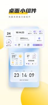 元?dú)庾烂姹诩?
