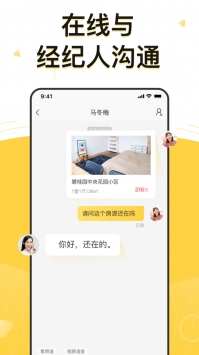 Q房網二手房0