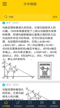 互動(dòng)作業(yè)組最新版1