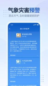 2345天氣王安裝包包0