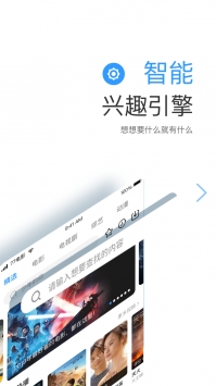 七七影視app0