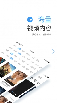 七七影視app2