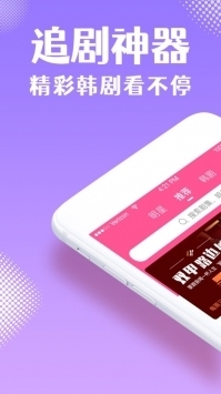 韓劇tv官方1