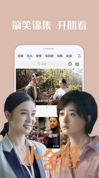 番茄影視普通版官方1