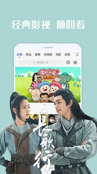 番茄影視普通版官方2