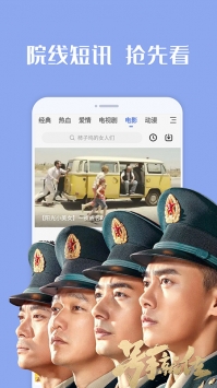 番茄影視普通版官方3